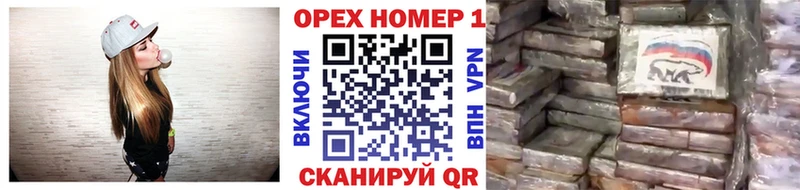 COCAIN Эквадор Бугульма