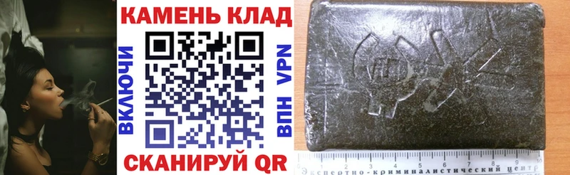 hydra ссылки Бугульма ГАШ hashish