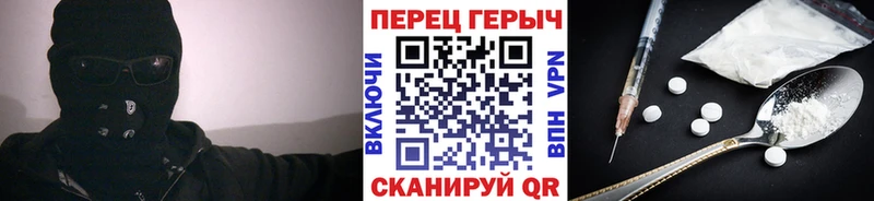 Героин белый  Бугульма 