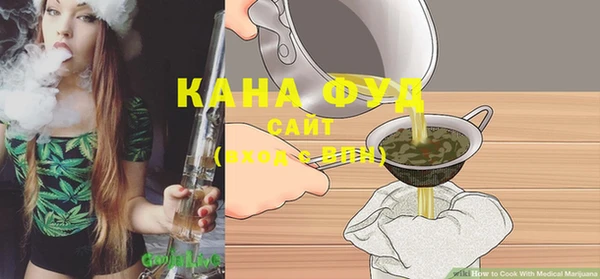 соль ск Белокуриха