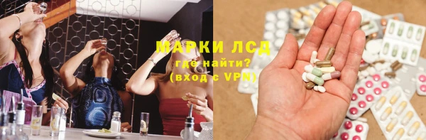 соль ск Белокуриха