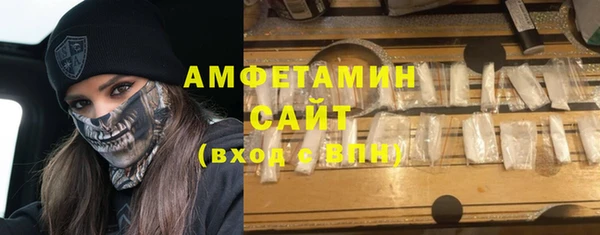 соль ск Белокуриха