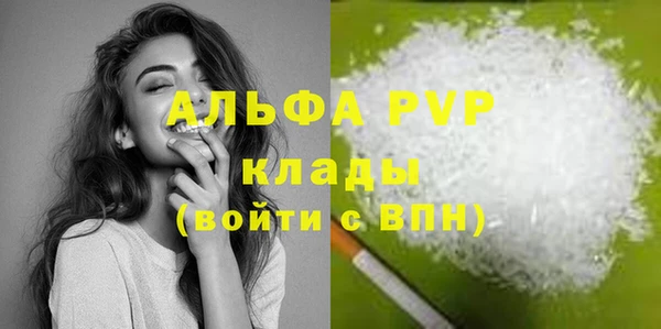ешки Белоозёрский