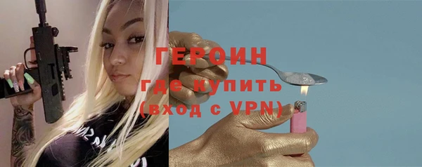 соль ск Белокуриха