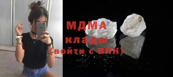 соль ск Белокуриха