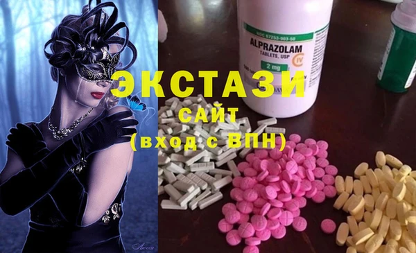 ешки Белоозёрский