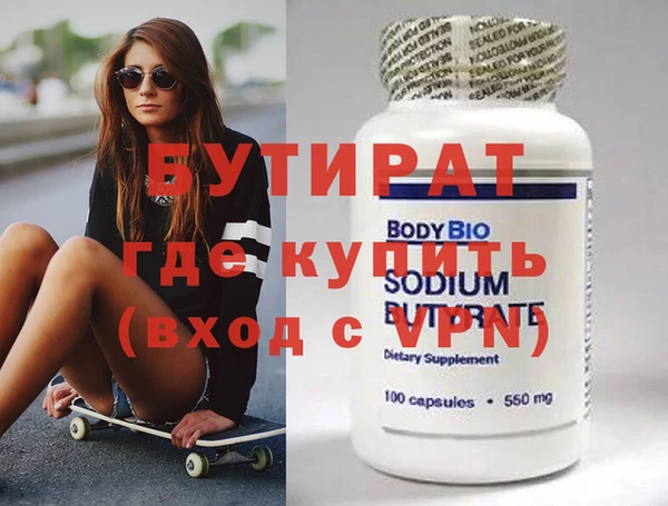 ешки Белоозёрский