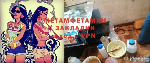 индика Беломорск
