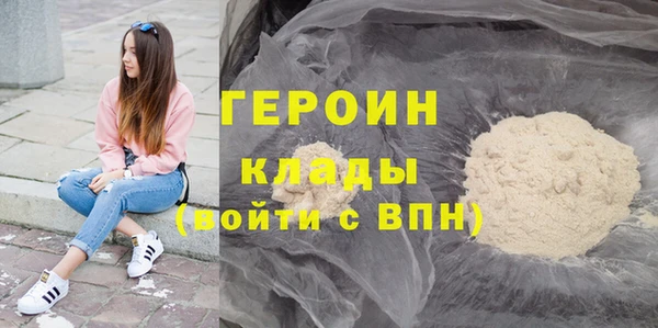 соль ск Белокуриха