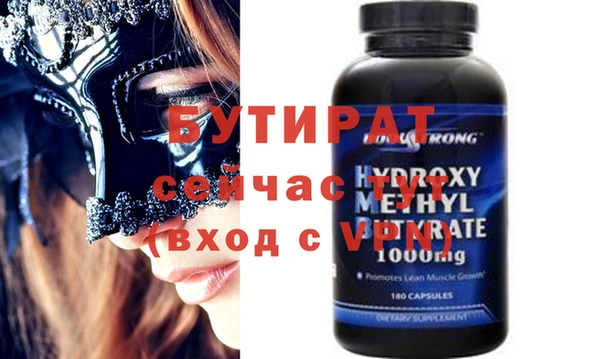 ешки Белоозёрский