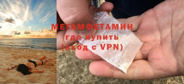 соль ск Белокуриха