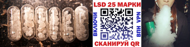 LSD-25 экстази кислота  OMG ссылки  Бугульма 