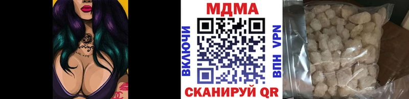 МДМА Molly купить наркотики цена Бугульма