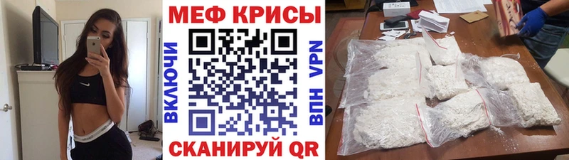 Меф 4 MMC  Бугульма 