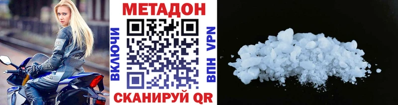 МЕТАДОН methadone  даркнет какой сайт  Бугульма  магазин продажи наркотиков 