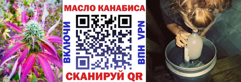 Дистиллят ТГК Wax  Бугульма 
